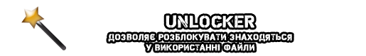 unlc